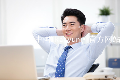 开云(中国)kaiyun·官方网站kaiyun官方网站入口
